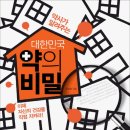 참다운약국 이미지