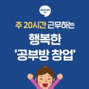 비스타공부방
