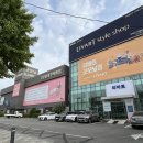 우보브랜드샵호남점 | 연제첨단광신프로그레스 입주가구 할인의 기술