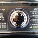 운동화빨래방이불 이미지