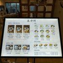 토나리커넥트현대부산