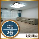 성원엘리베이터(주) 이미지