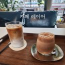 와우안길 | 화성 쇼콜라티에가 만든 초콜릿 메뉴 카페 레이어 봉담점 후기