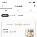 부�상회 이미지