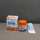 이배진내과의원 | 대장내시경은 할때마다 긴장되지만 하고나면 안심되고 뿌듯해요 이배진내과 검진 후기