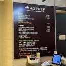 킹 사우나 찜질방 | 남양주 다산킹찜질방 사우나 후기 데이트하기 좋은 곳