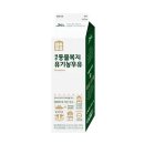 제주우유