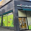 3월 21일 <세계 숲의 날> 반려식물: 다육이 | 김포강아지분양 듬직해요