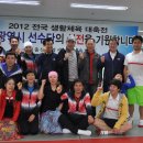 2012년 전국생활체육대축전스쿼시대회(5/11~5/13) 이미지