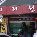 아리원 네이버블로그
