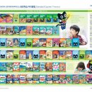 켈리잉글리쉬교습소