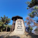 제 216차 정기산행(10/4)- 상주 나각산등산 및 한우이벤트 이미지