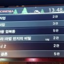 영주해피마트 이미지