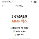 엠퓨쳐 | 포스코퓨처엠 실권주 청약 후기 (KB증권)