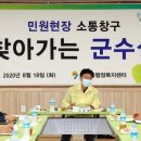 차탄1리 마을회관 동행미디어 시대