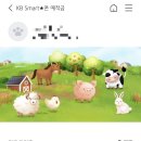 만기농장 이미지