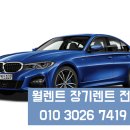 장암카서비스