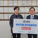 (주)세양 이미지