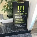 플랜에이치범물점 이미지