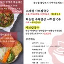 연산밥집