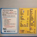 레전드스크린야구안성점 | 스크린야구(레전드야구존 - 일산라페스타점) 내돈내산 후기