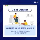 영어(온라인) 이미지