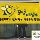 창 - 이미지 | 대구유리창청소 달성군 가창 빌라 깨끗하게 해결한 작업 후기