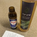 무설초발효원