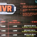 HIVR 네이버블로그