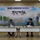 칠성면, 8월 이장협의회 정례회의… 축제·폭염·돌봄 집중 안내 이미지