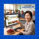 농업경영인영암군농장 | 농업인 AI 활용 홍보영상 제작 가이드 4가지
