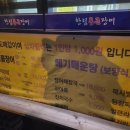 한림통큰장어 이미지