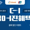 탑페이
