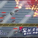 리엘라게임 이미지