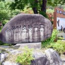 유어초등학교 병설유치원 네이버블로그