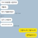 황토둥지캠핑체험장 이미지