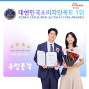 종암동제2경로당 | [성북구 세탁기 청소] 성북구 종암동, 종암고려 아파트 청소 다녀왔습니다!