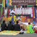 천왕민박