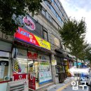 지성당구장 이미지