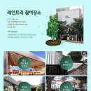 네파문정 이미지