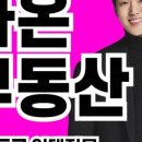 수영부동산공인중개사사무소 이미지