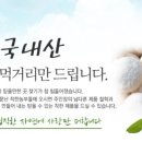 착한농부들 이미지