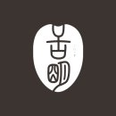 일로한의원 이미지