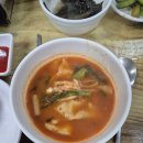 오가네매운탕