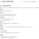 금왕보건지소 이미지