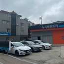 국제카정비 이미지