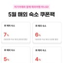리스보아모텔 네이버블로그