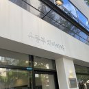 유동부치아바타(주)