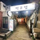 서귀포시 매일시장 공영주차장 네이버블로그