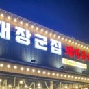에스엠실내테니스장